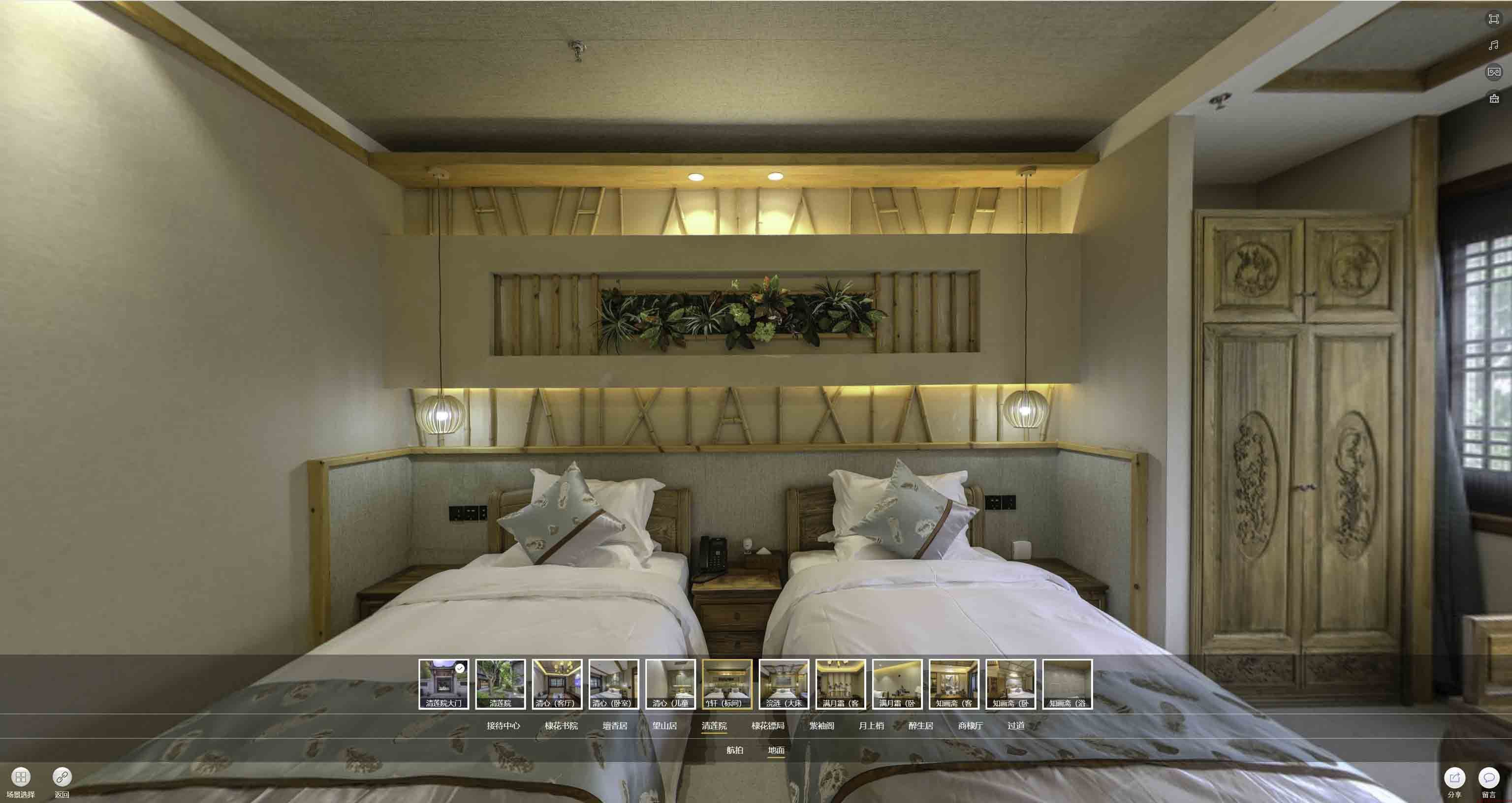 石林中交长安里VR全景样板间