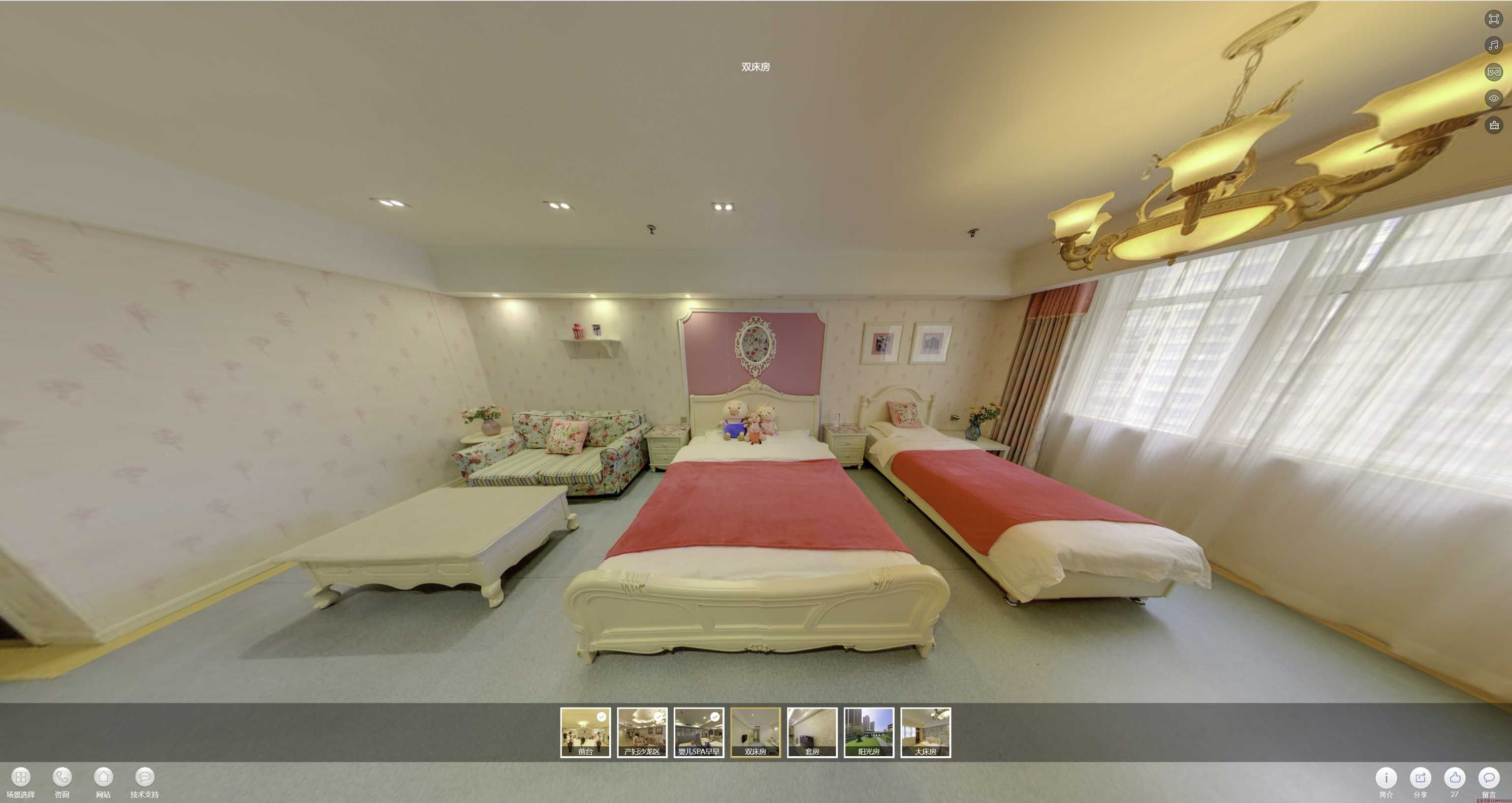 石林安然月子会所720度全景展示