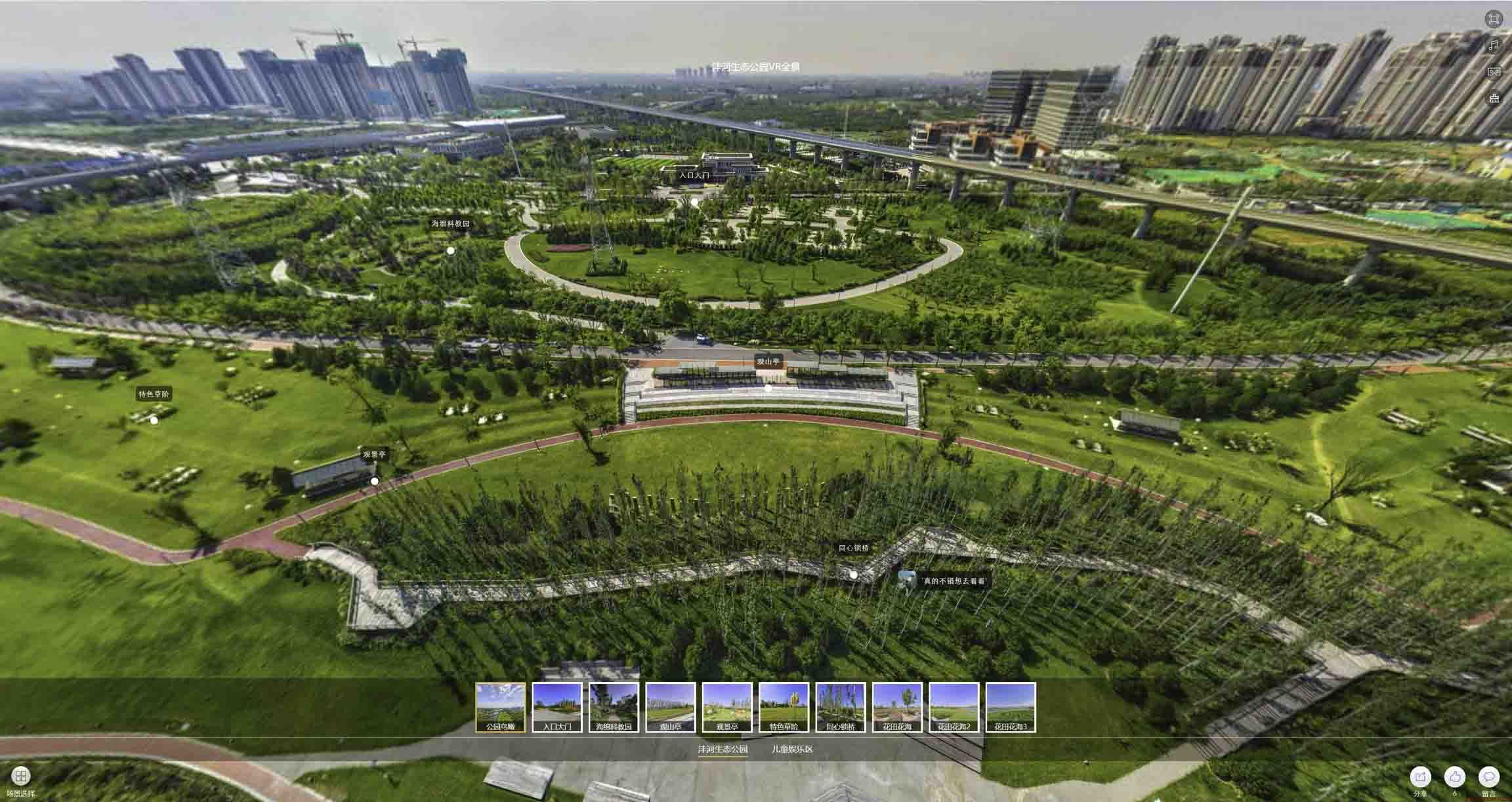 石林VR全景体验：身临其境的沉浸式感受在手绘地图中的创新应用